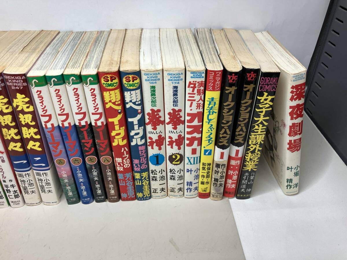 古い本　まとめて 古い本31冊セット - メルカリ