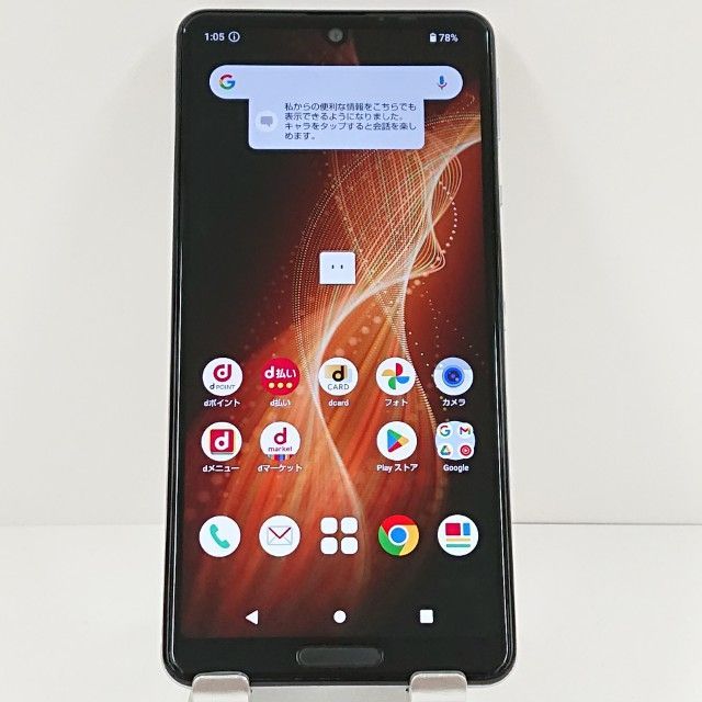 AQUOS sense5G SH-53A ドコモ ライラック 送料無料 本体 c18725 - メルカリ
