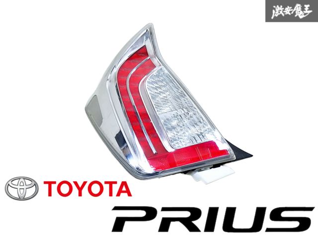 ☆点灯OK☆ トヨタ 純正 ZVW30 30 プリウス 後期 LED テールライト 