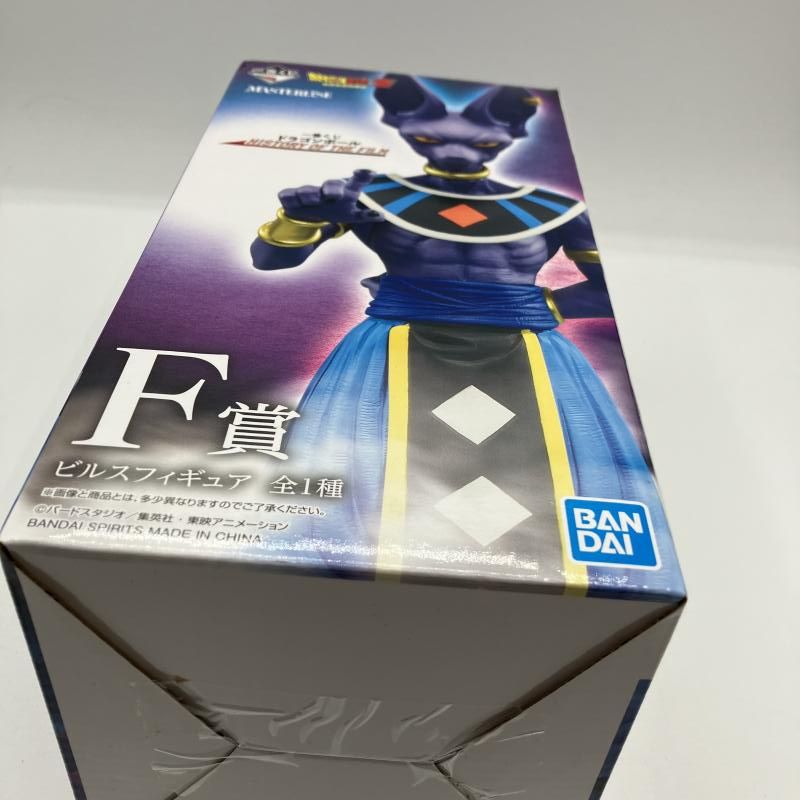 中古】F賞 ビルス フィギュア MASTERLISE ｢一番くじ ドラゴンボール