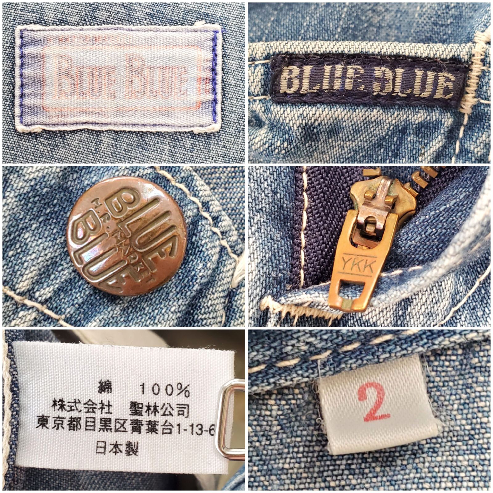 BLUEBLUEブルーブルー□良品 2000s 日本製 USED加工 2WAY デニム 