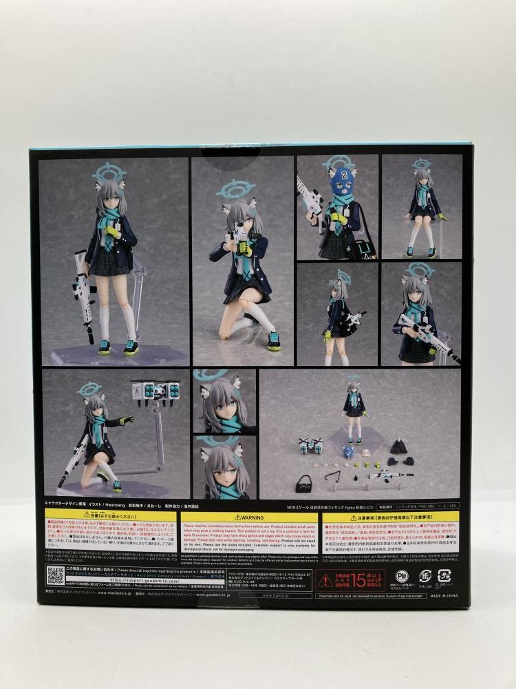 中古】figma 砂狼シロコ[90] - メルカリ