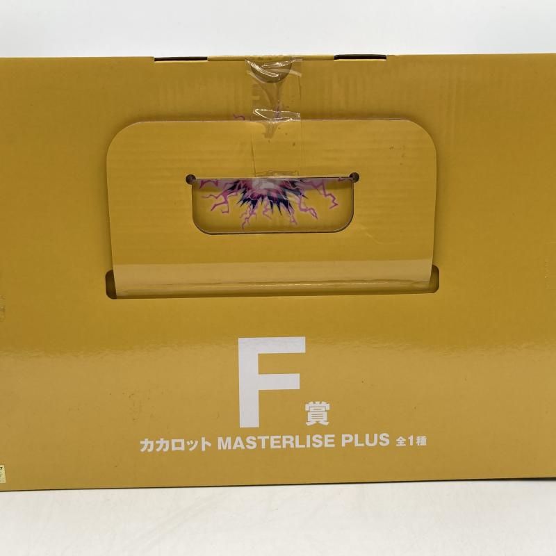中古】F賞 カカロット MASTERLISE PLUS[90] - メルカリ