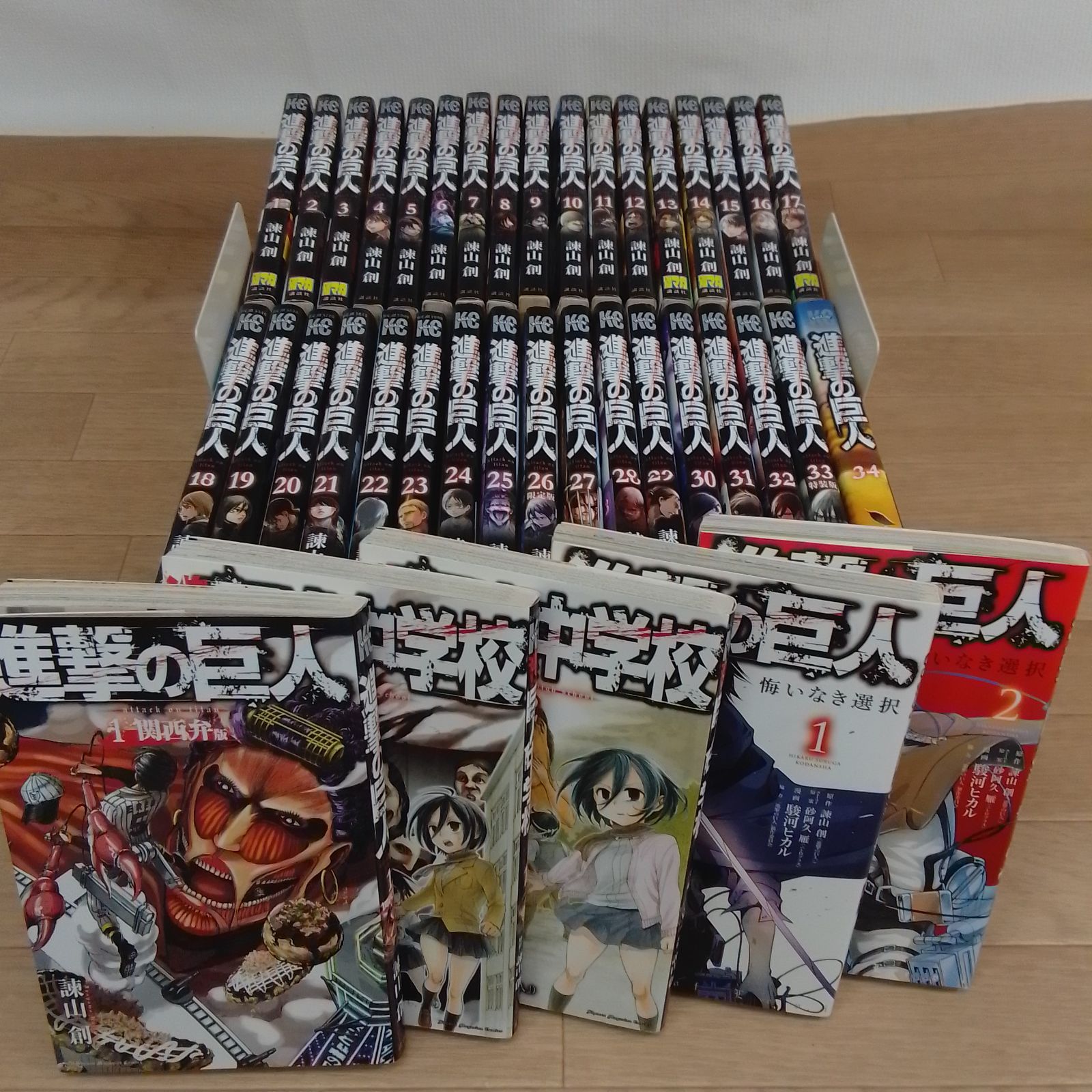 ☆本日限定☆進撃の巨人 全巻＋関連本2冊全32巻＋2冊 セット 【公式通販】