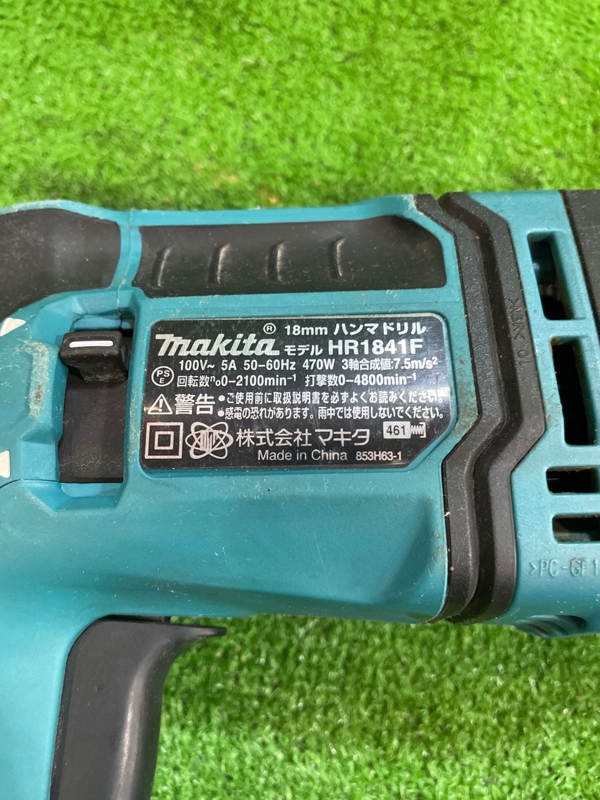マキタ HR1841F 18㎜ハンマードリル ※現状品 ケース 付属品有(タ-155)
