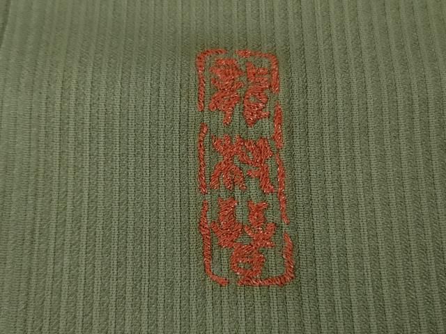 平和屋着物●極上　龍村晋謹製　小紋　名宝　青木間道　豆がら茶色地　ますいわ屋扱　反端付き　逸品　未使用　DZAB5188kh6 平和屋着物○極上 龍村晋謹製 小紋 名宝 青木間道 豆がら茶色地 ます
