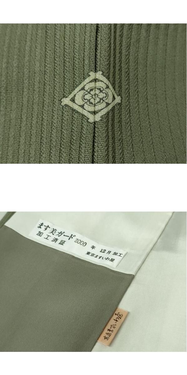 平和屋着物●極上　小紋　七宝文様　反端付き　逸品　DZAB2568kh6 平和屋着物○極上 小紋 七宝文様 反端付き 逸品 DZAB2568kh6 【公式通販】