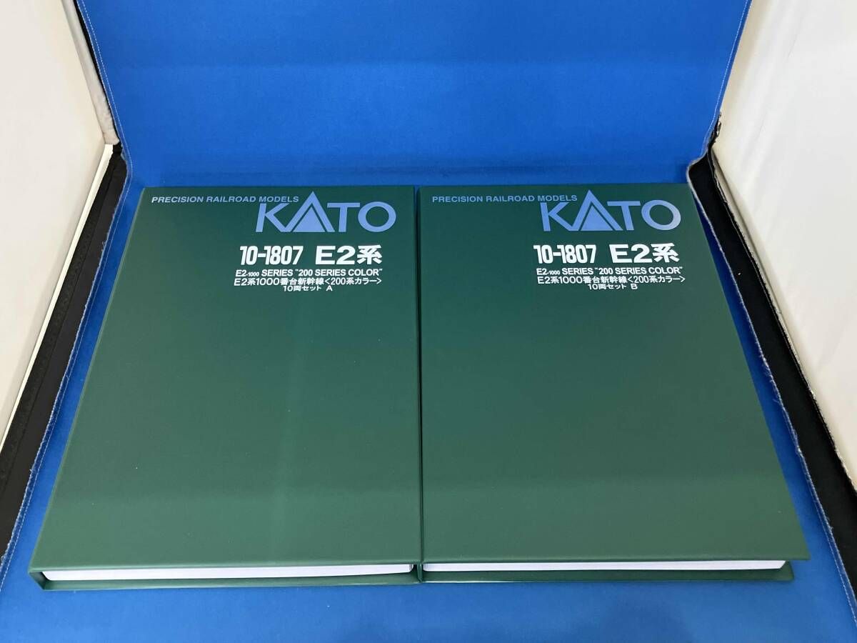 KATO E2系 200系カラー 10-1807