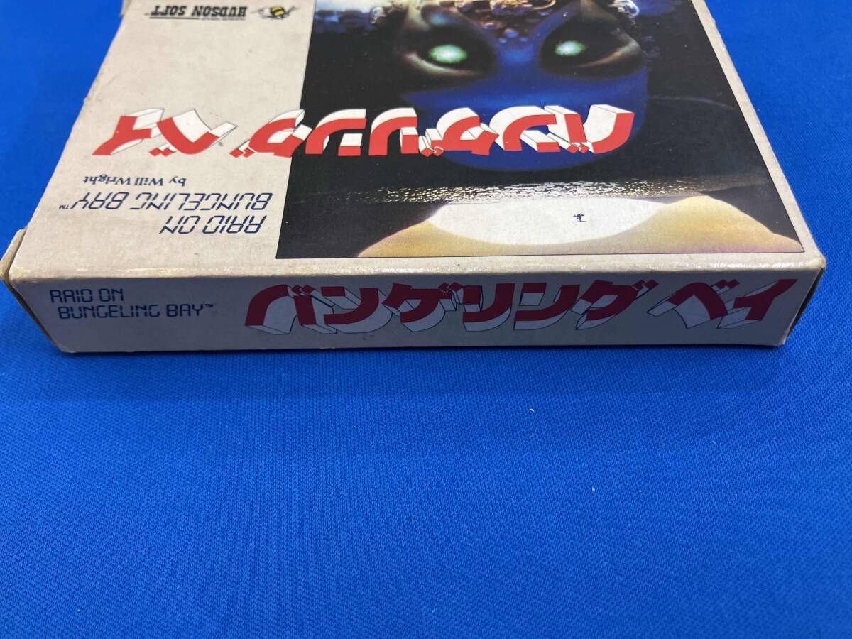 バンゲリングベイ - メルカリ