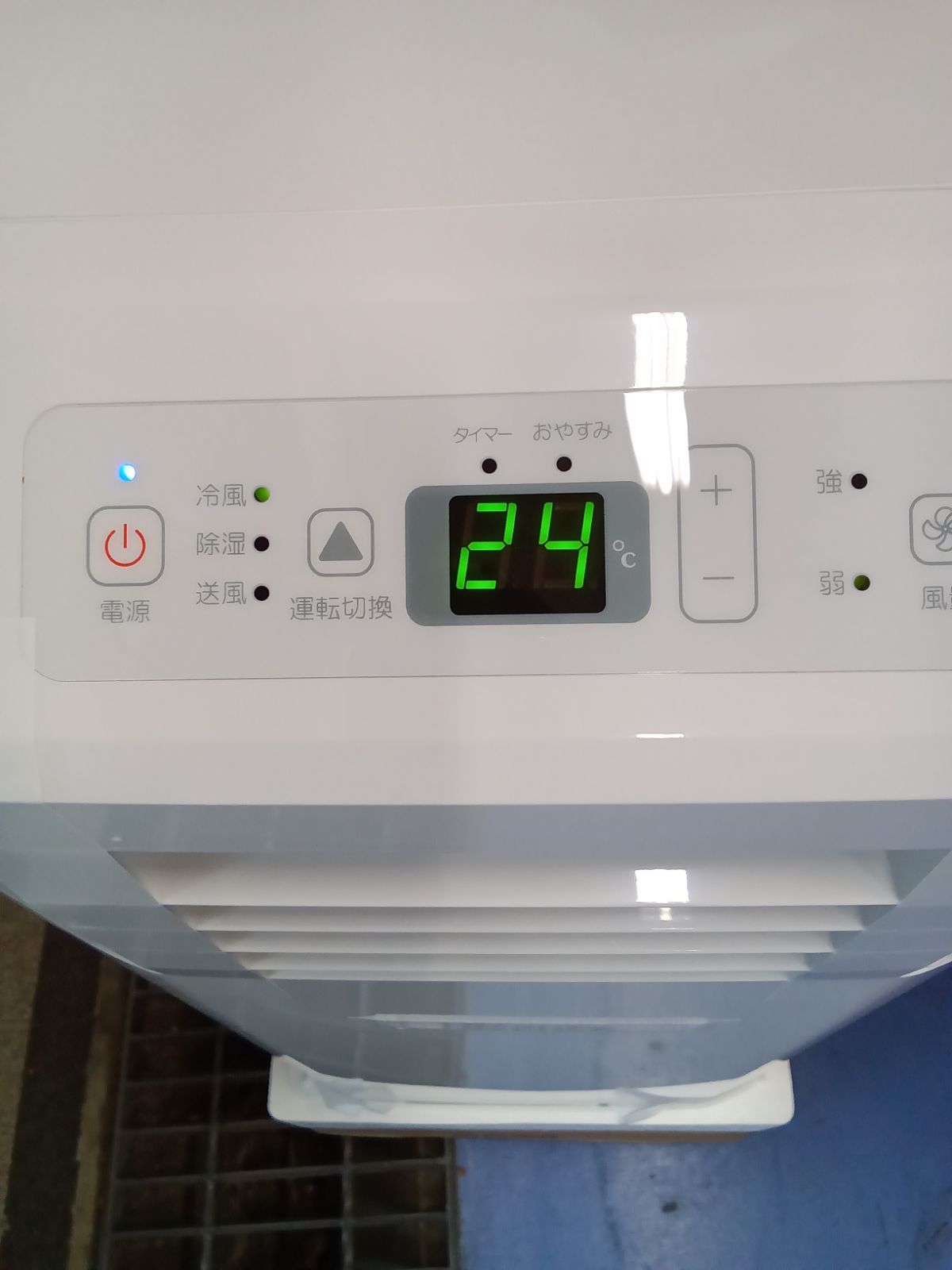 ☆リユースのサカイ横浜南店☆ Hisense ハイセンス スポットエアコン 