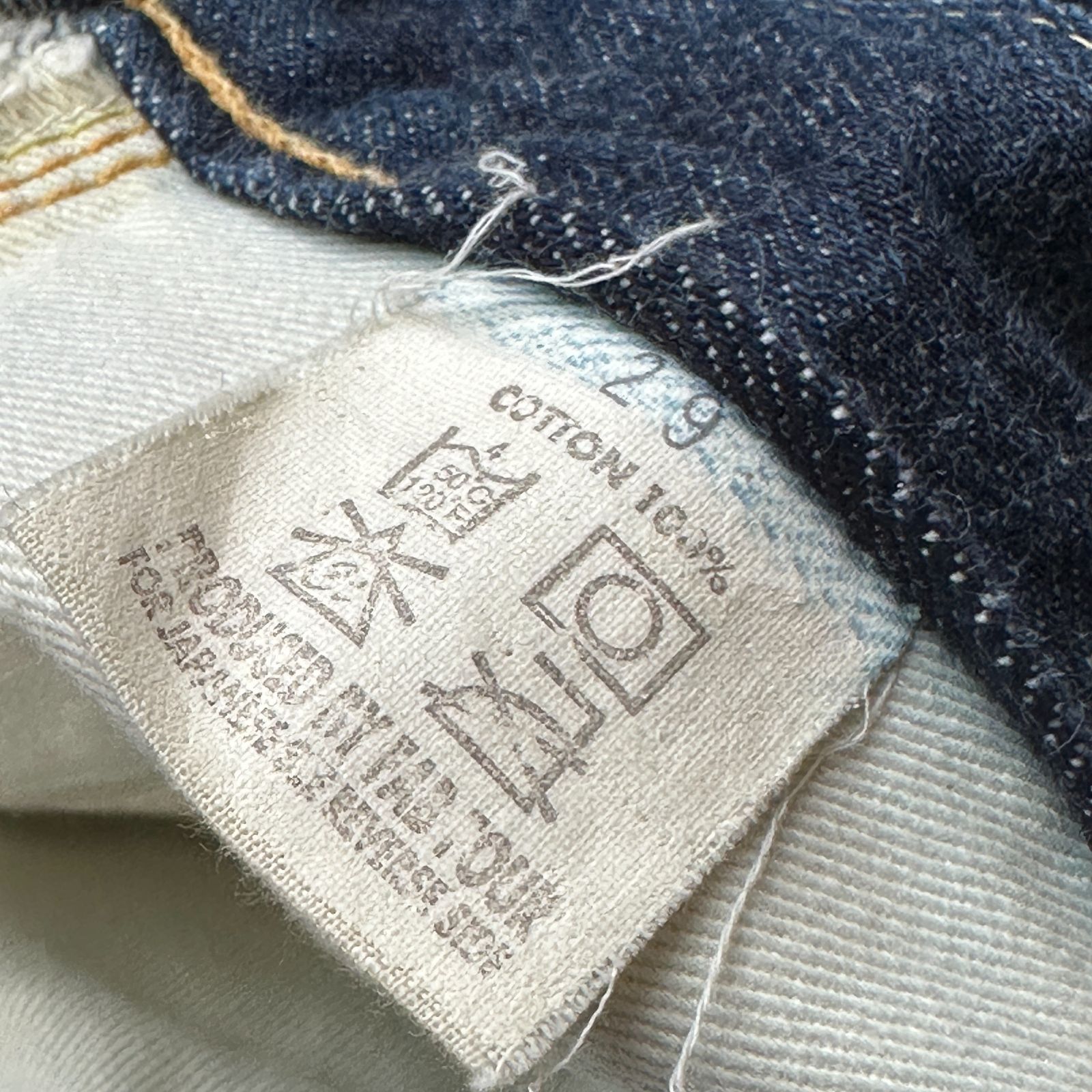 SKULL JEANS 5508XX ブーツカットデニム 濃紺 W29 メンズM スカル