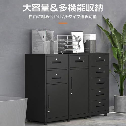 ☆新品☆Jiza オフィスキャビネット スチール書庫 鍵付き 引き出し 扉 