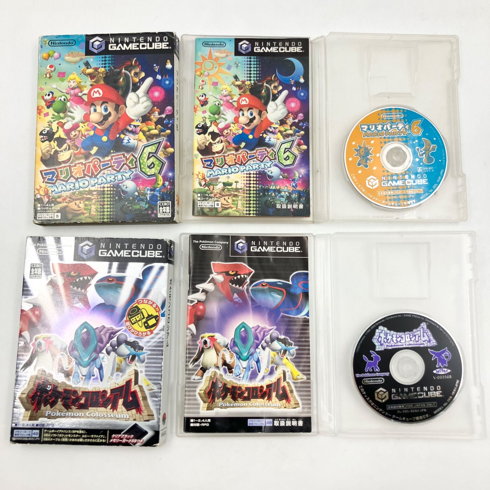 動作未確の為ジャンク品】任天堂 Nintendo ゲームキューブ GAMECUBE 