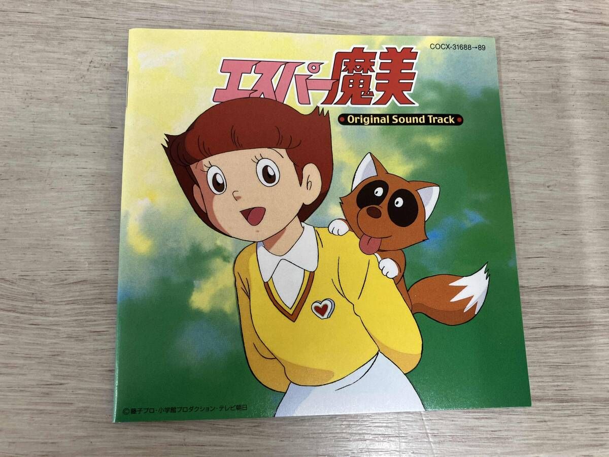 上品なファッション 「エスパー魔美」オリジナル・サウンドトラック