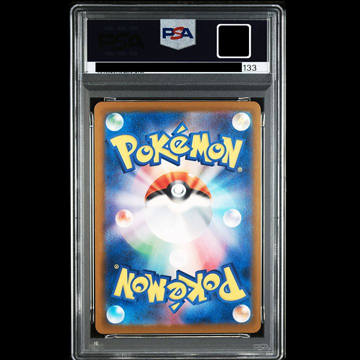 PSA10ピカチュウ [SV-P 242](プロモカードパックイラストレーション PSA10】 『ピカチュウ [SV-P 242](プロモカードパック