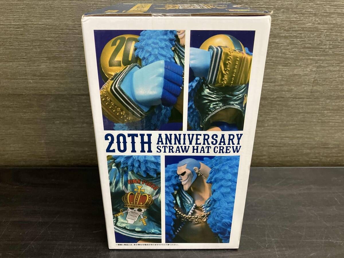 H賞 フランキｰ記念フィギュア 一番くじ ワンピｰス 20th anniversary