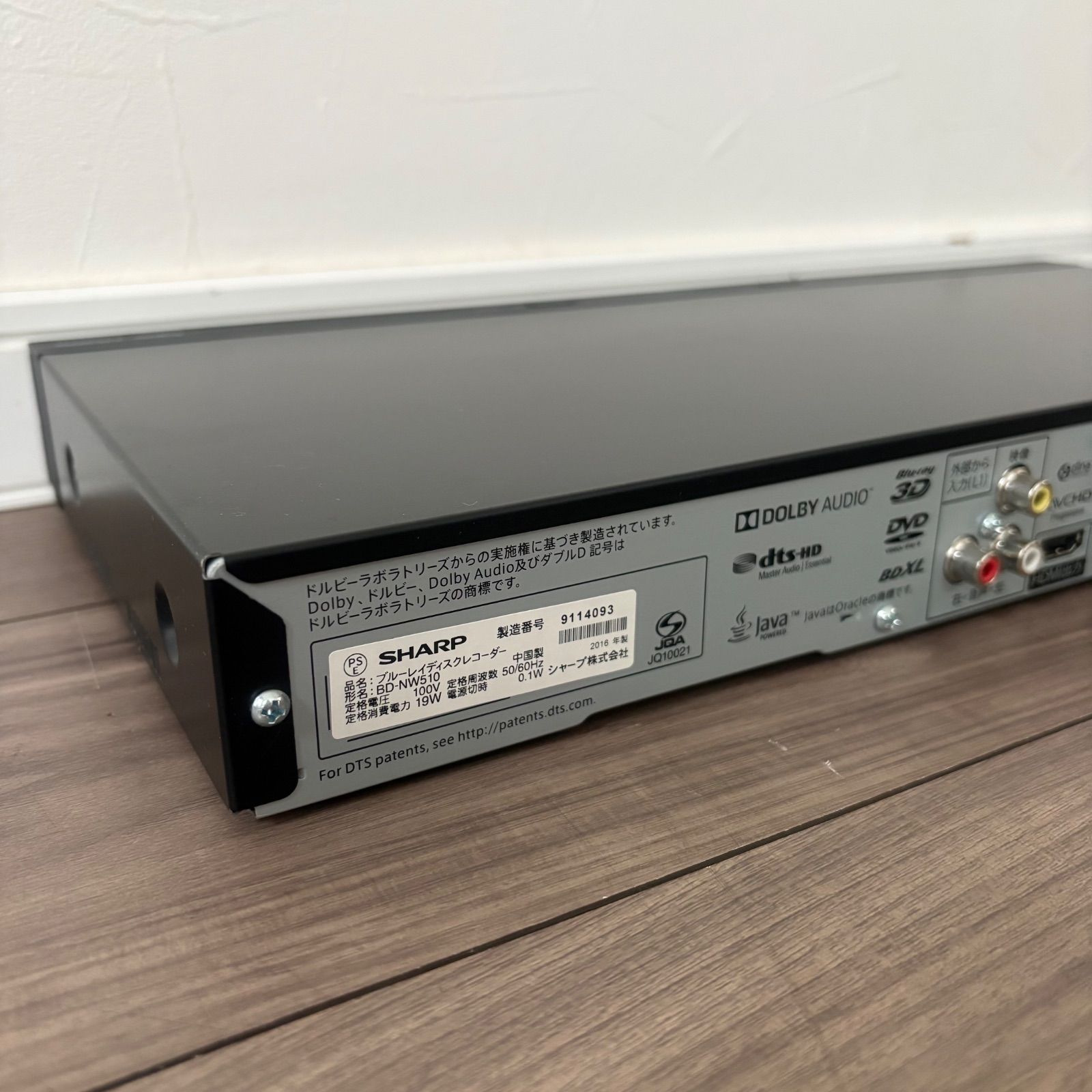 SHARP AQUOS Blu−ray レコーダー BD-NW510 【美品】 【公式通販】