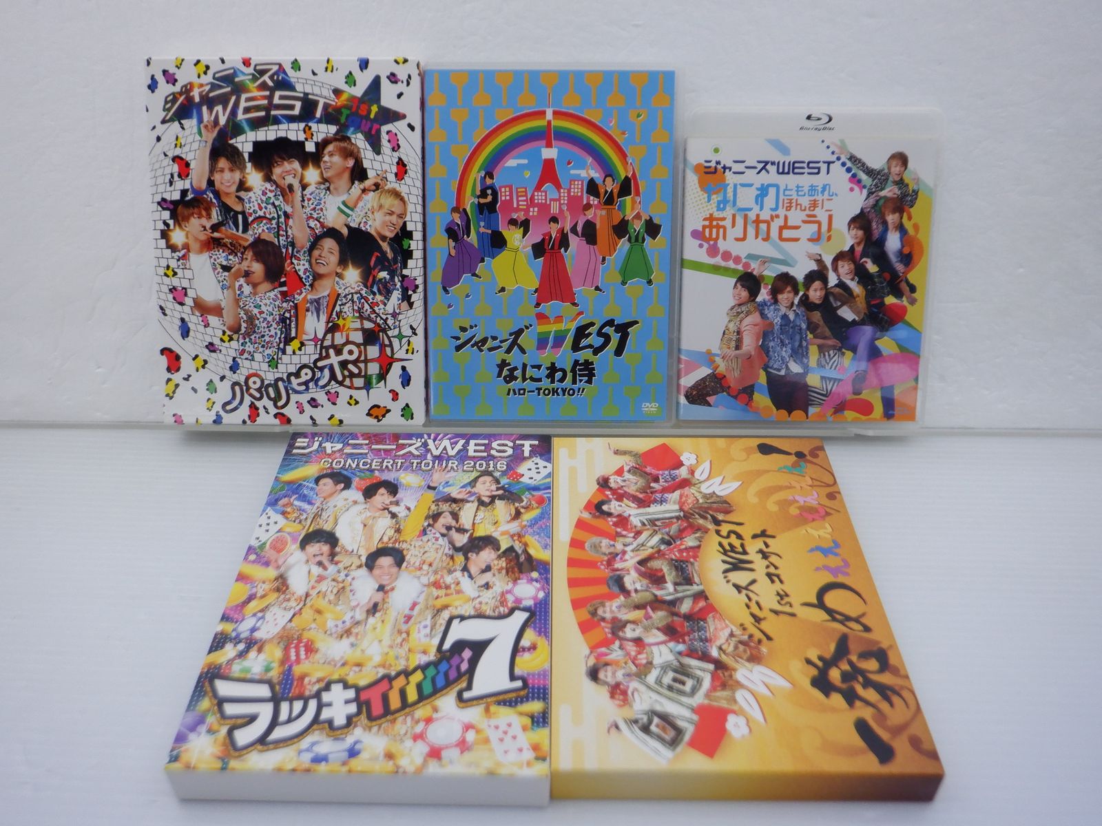 WEST.　歴代DVD、Blu-ray、初回アルバム　27点セット　　d5584 WEST. 歴代DVD、Blu-ray、初回アルバム 27点セット d5584 【公式通販】