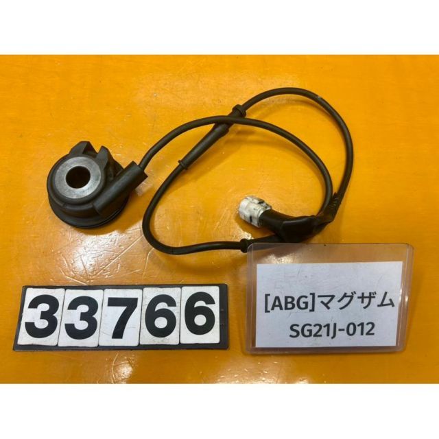 [ABG 33766]@ヤマハ YAMAHA マグザム SG21J-012 メーターギア センサー