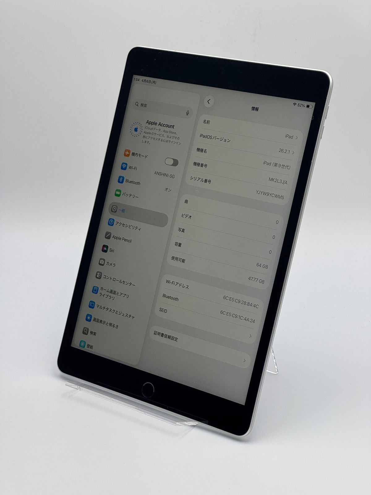 o*1様 iPad 第9世代 64GB シルバー Wi-Fiモデル バッテリー9 【公式通販】