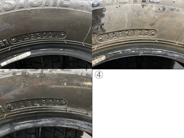 BS BRIDGESTONE BLIZZAK VRX3 145/80R13 13インチ スタッドレス 4本 21
