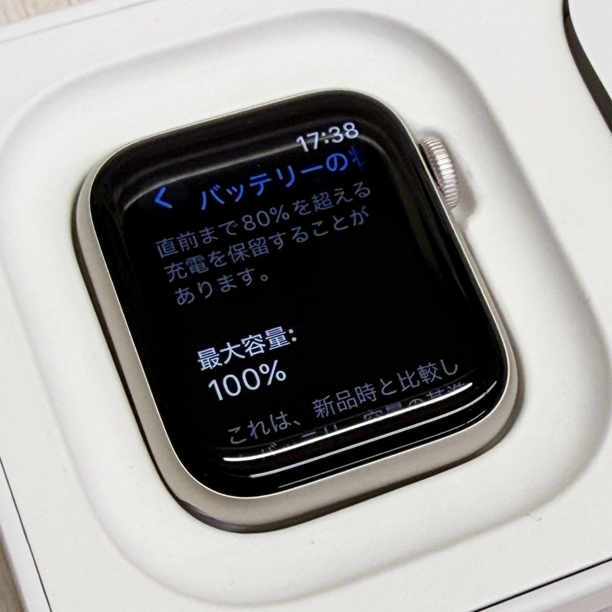 美品 Apple Watch SE2 40mm スターライト 最大容量100% - メルカリ