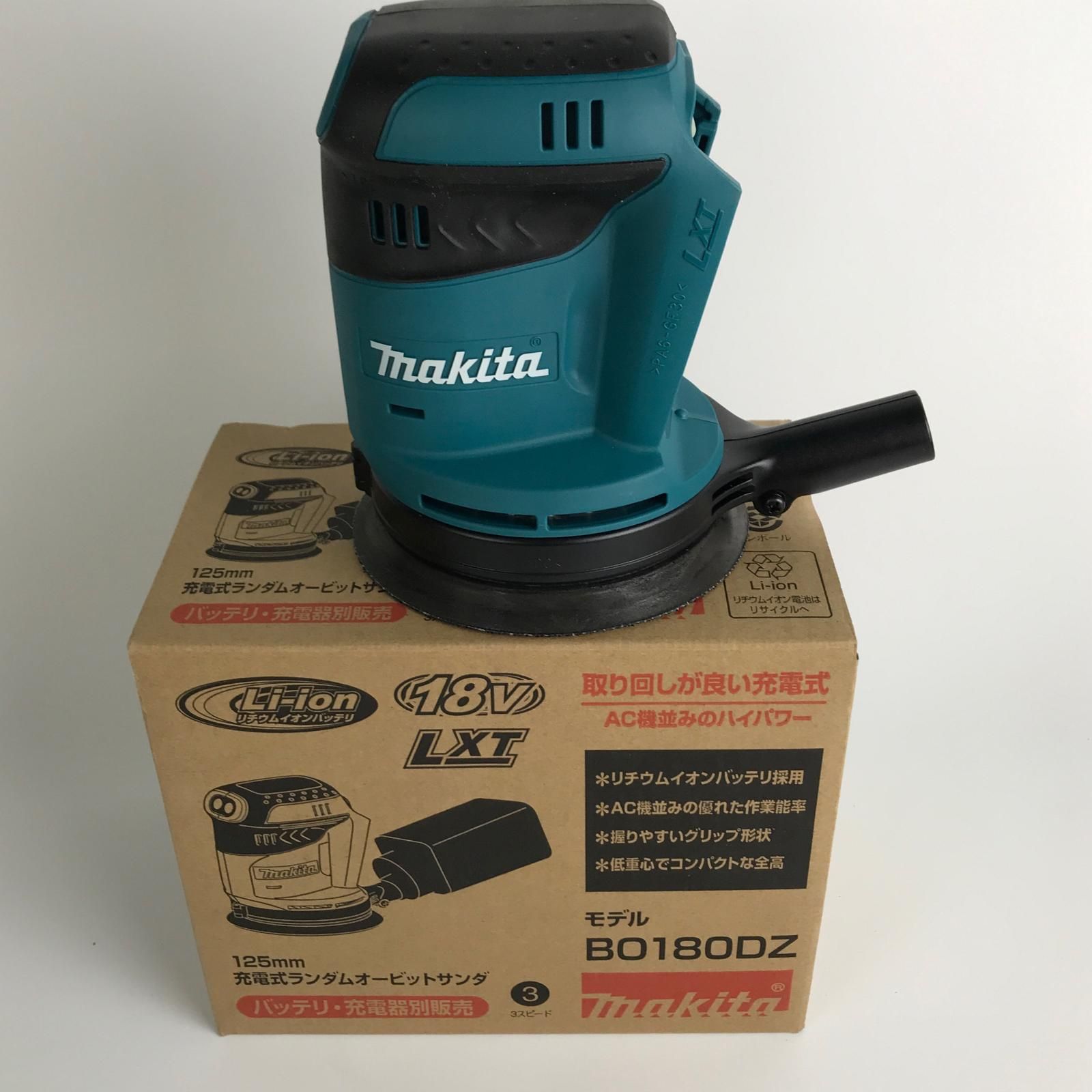 MAKITA マキタ 125mm 充電式ランダムオービットサンダ 18V コードレス 
