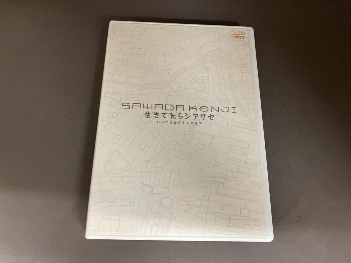 2007沢田研二コンサート 生きてたらシアワセ [DVD] 【公式通販】