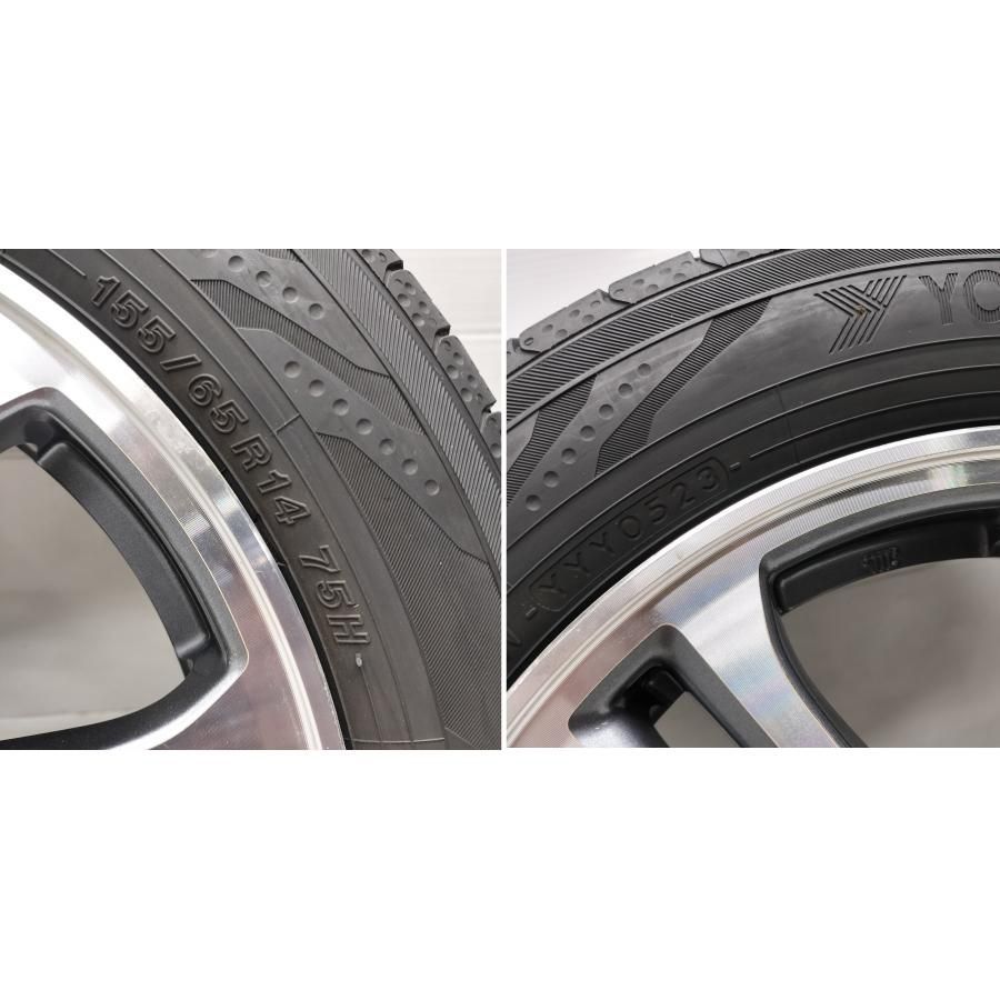◇配送先指定あり◇ ＜ノーマル ＆ ホイール 1本＞ 155/65R14 ヨコハマ 