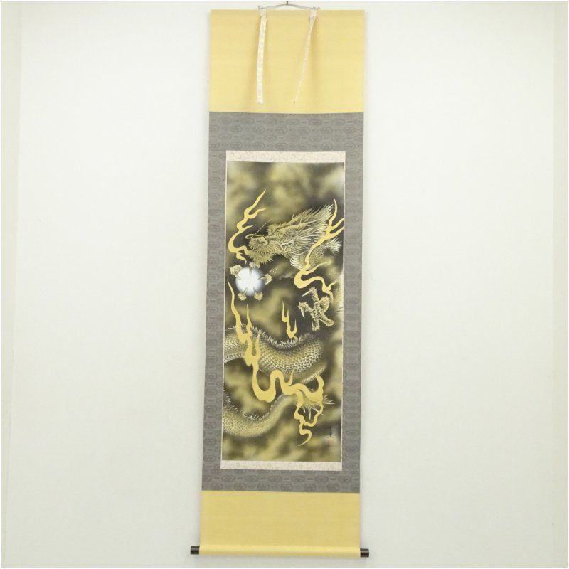 SALE／10%OFF 絹本 天地人山水図 作 西村千里 掛け軸 希少 山水図｜古