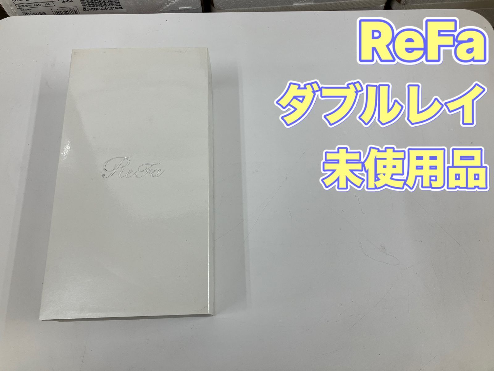 未使用級✨ReFa リファ ダブルレイ RR-AB00 MTG 付属品完備 極美品✨ReFa リファ ダブルレイ RR-AB00 MTG 美顔器 - メルカリ