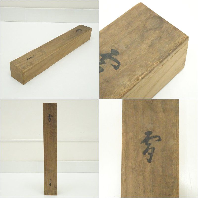 天龍寺 関精拙（峨翁）筆 「霊」一字 横物 肉筆紙本掛軸（共箱