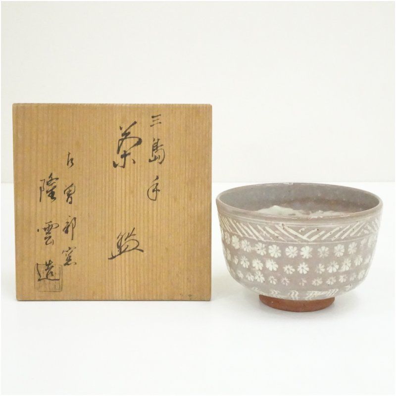 木製　漆塗り　茶道具　円椅子　スツール　立礼用椅子　点茶盤　組立て式　丈夫な作り 美術品・アンティーク・コレクション 木製 漆塗り 茶道具 円椅子