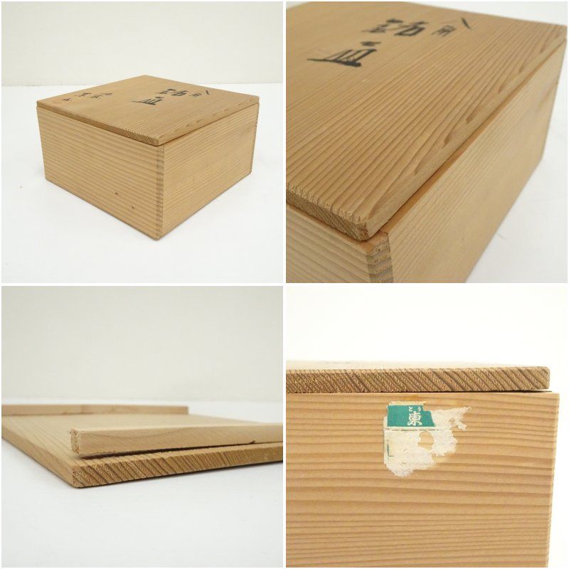 九谷焼 東山造 八角銘々皿5客（共箱） 茶器 菓子器 おしゃれ 和菓子 干菓子