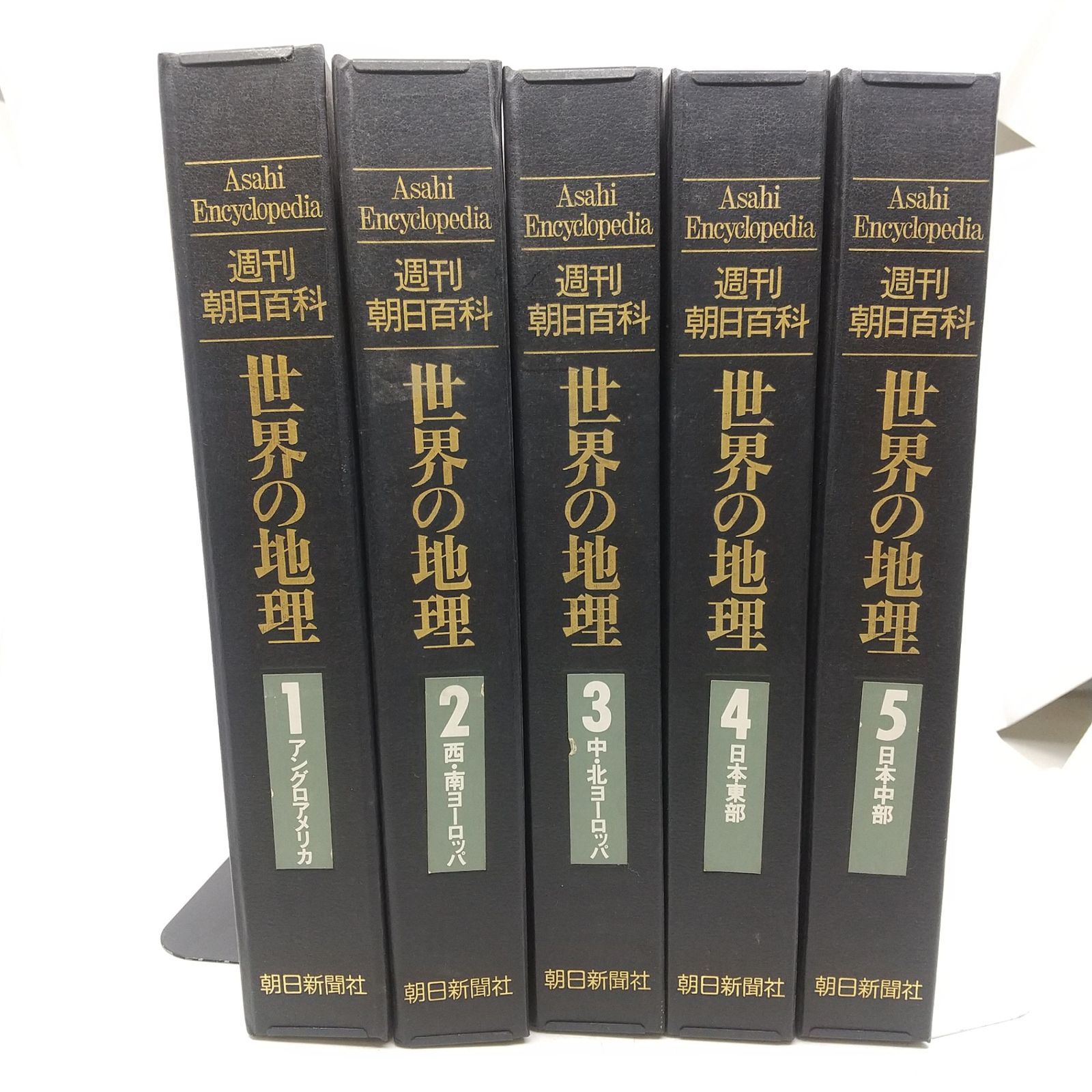 朝日百科 世界の歴史 全12巻セット 』 朝日新聞社 世界史 本、雑誌
