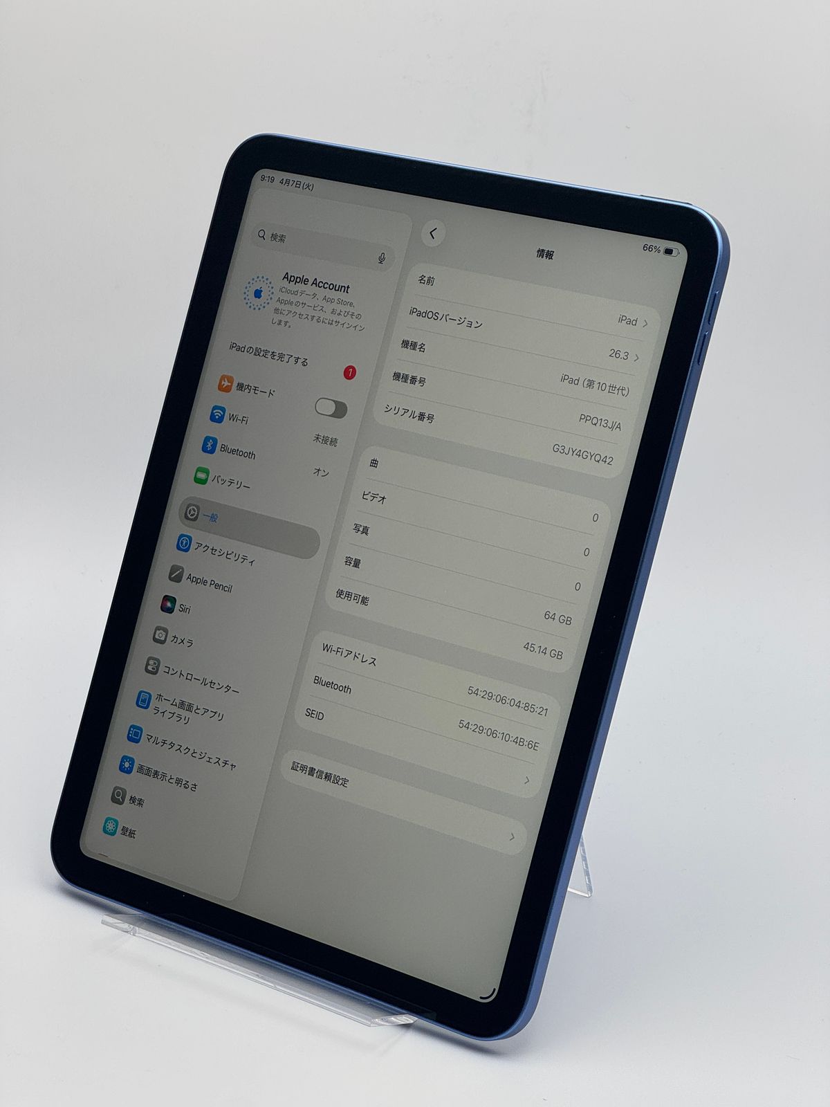 中古B】iPad 第10世代 64GB ブルー Wi-Fi バッテリー【100%】 - メルカリ