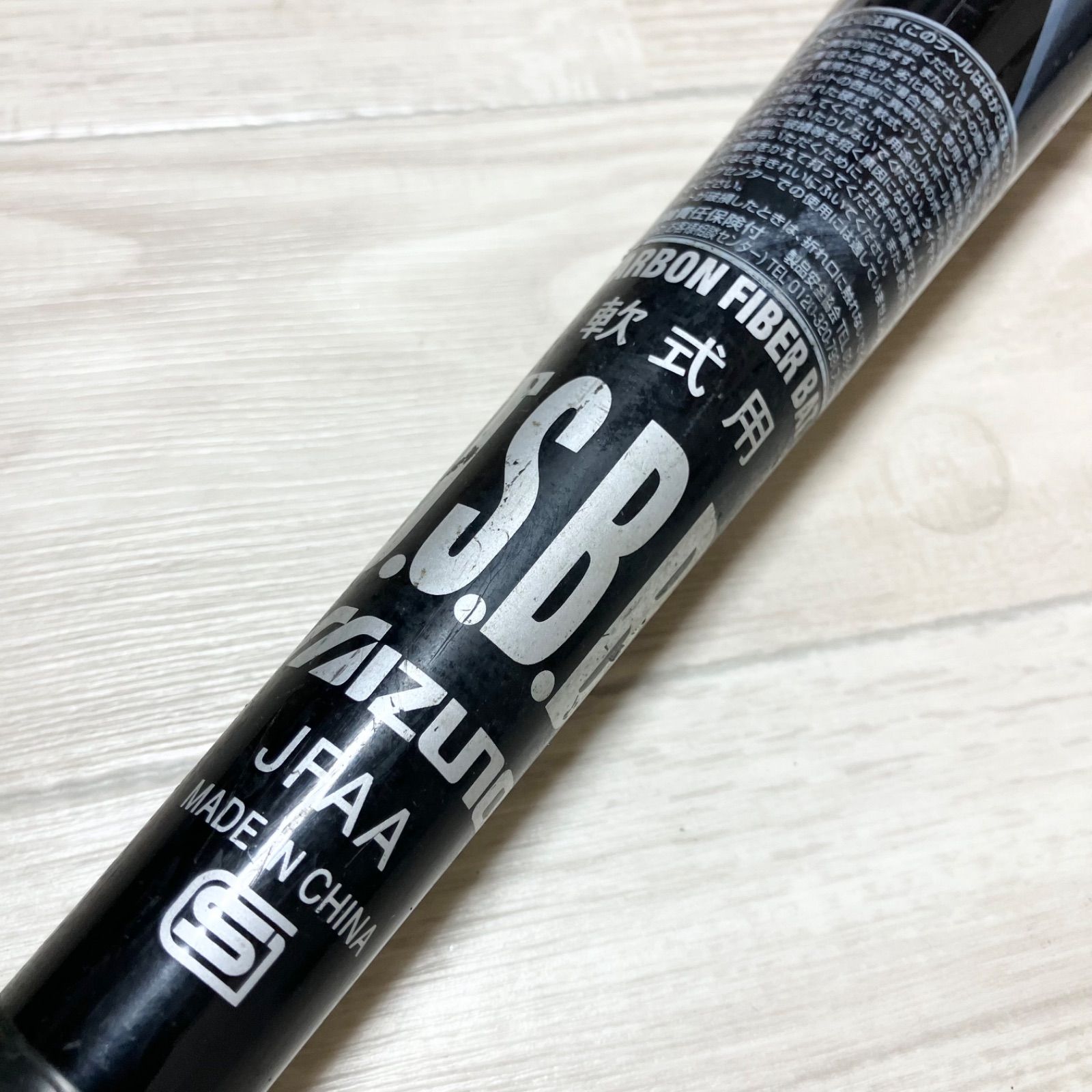 ミズノ ビューリーグ プロモデル イチロー51 軟式野球 バット Buw