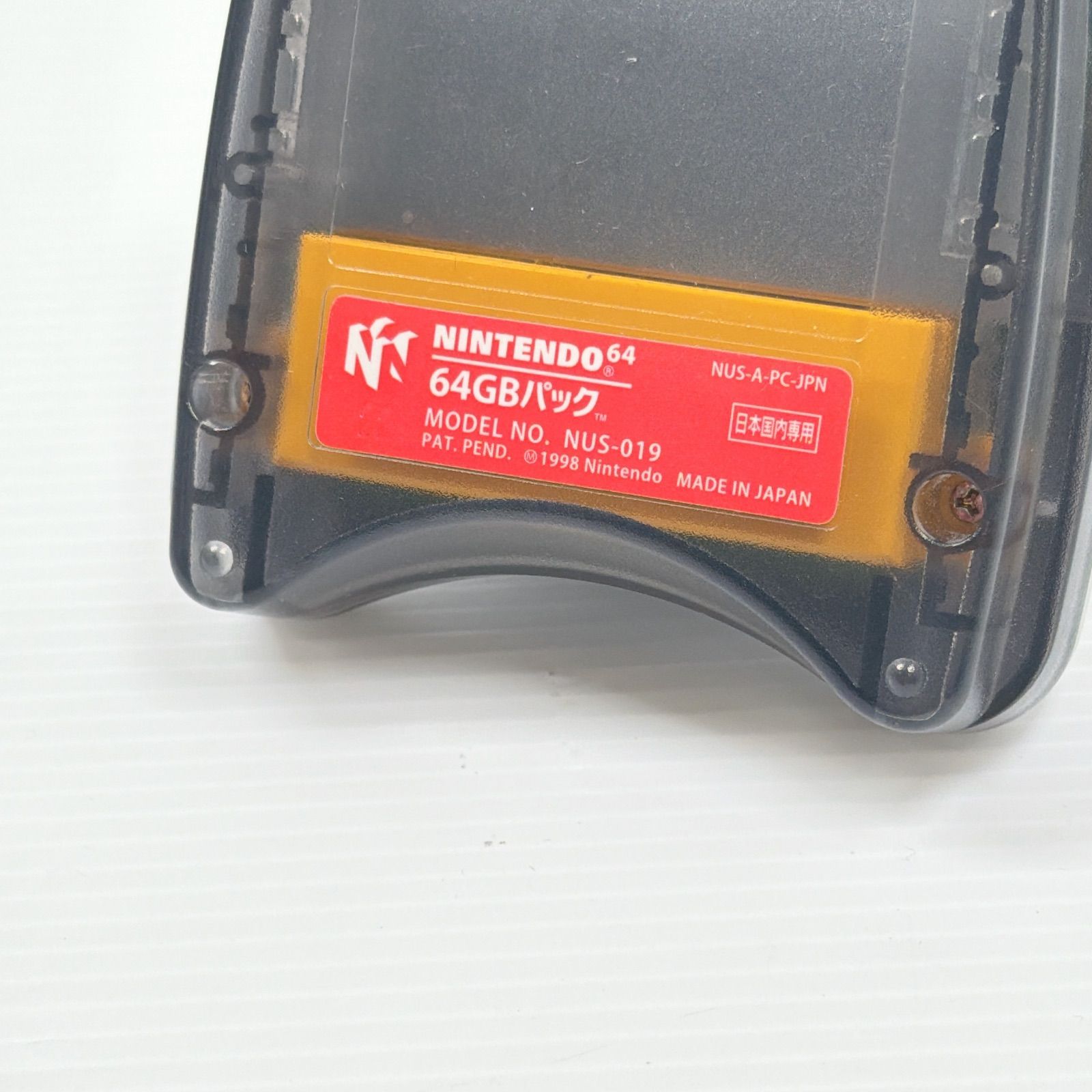 美品 ニンテンドー64 Nintendo64 64GBパック 動作確認済み NUS-019 箱