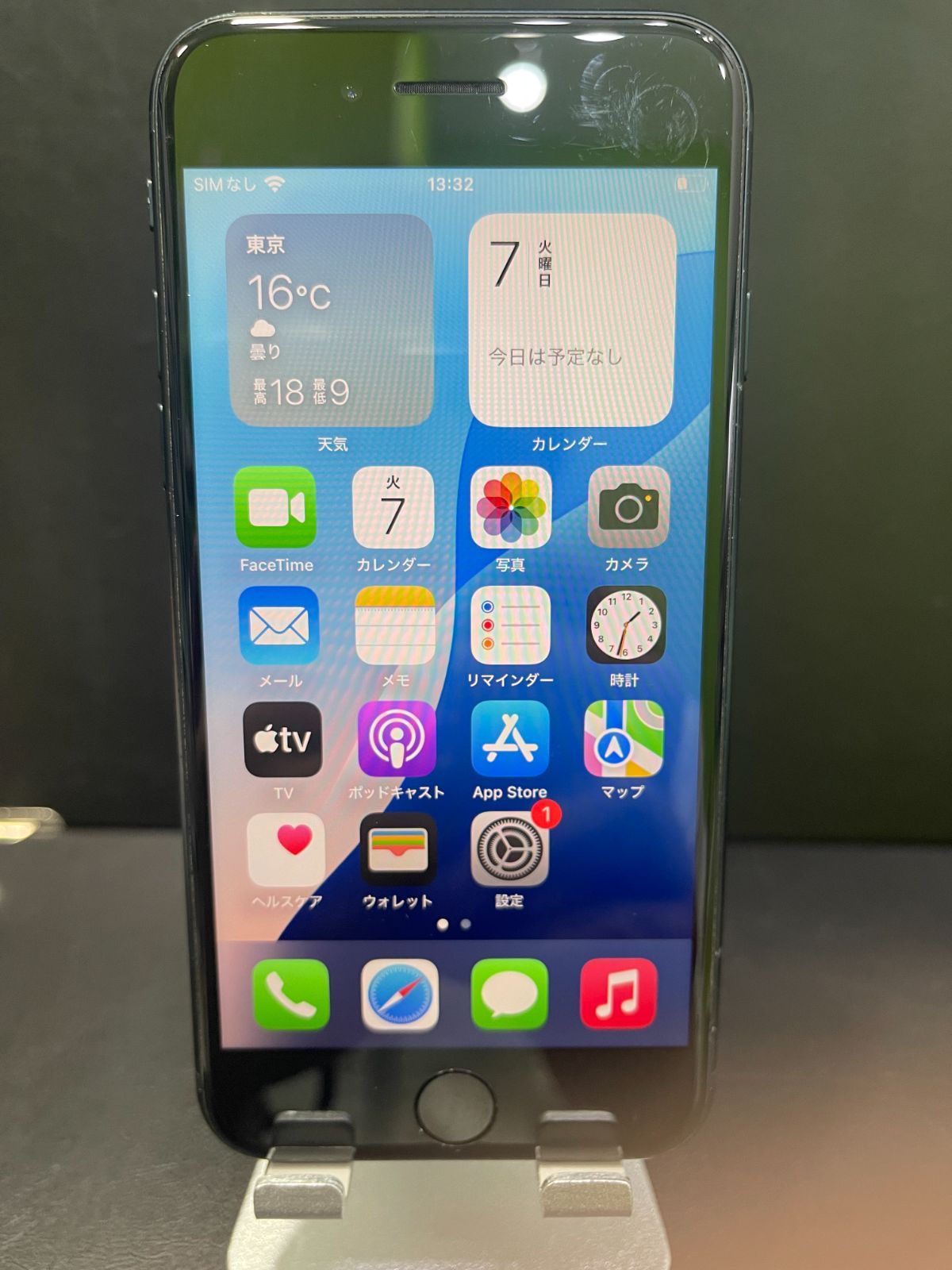 本日限定価格‼️】iPhone SE 64GB SIMフリー 第3世代 【公式通販】
