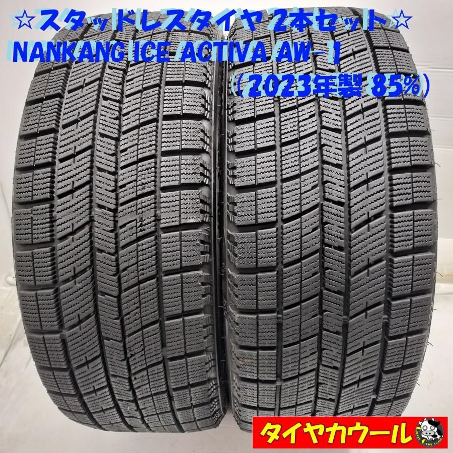 ◇本州・四国は送料無料◇ ＜スタッドレスタイヤ 2本＞ 215/45R17 