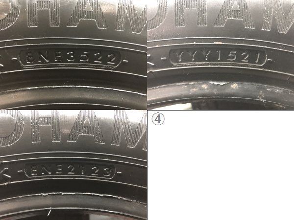 YOKOHAMA ice GUARD iG60 205/55R16 16インチ スタッドレス 4本 21～23 