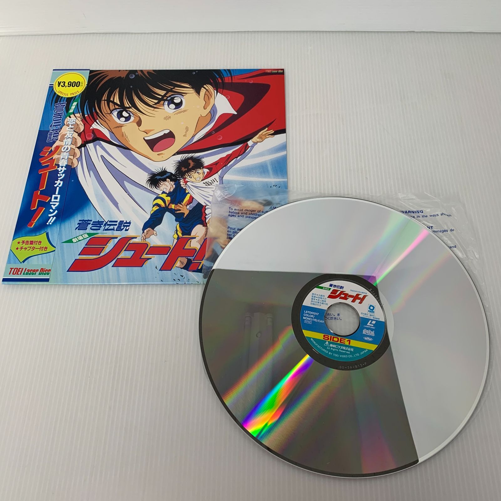 蒼き伝説 劇場版 シュート！ アニメ 大島司 LD レーザーディスク 帯