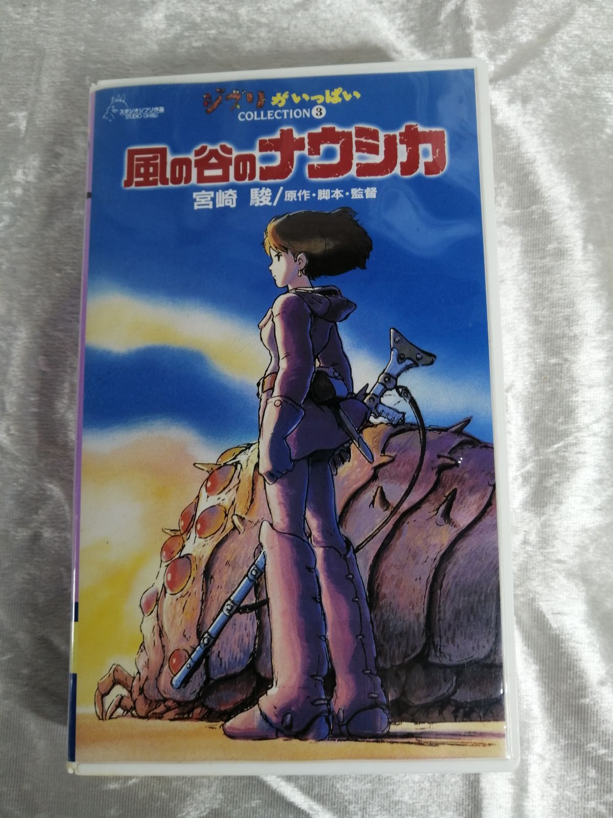 風の谷のナウシカ水彩画【絶版品】複製原画　1982年 Amazon.co.jp: ジ・アート・オブ 風の谷のナウシカ (ジブリTHE ART