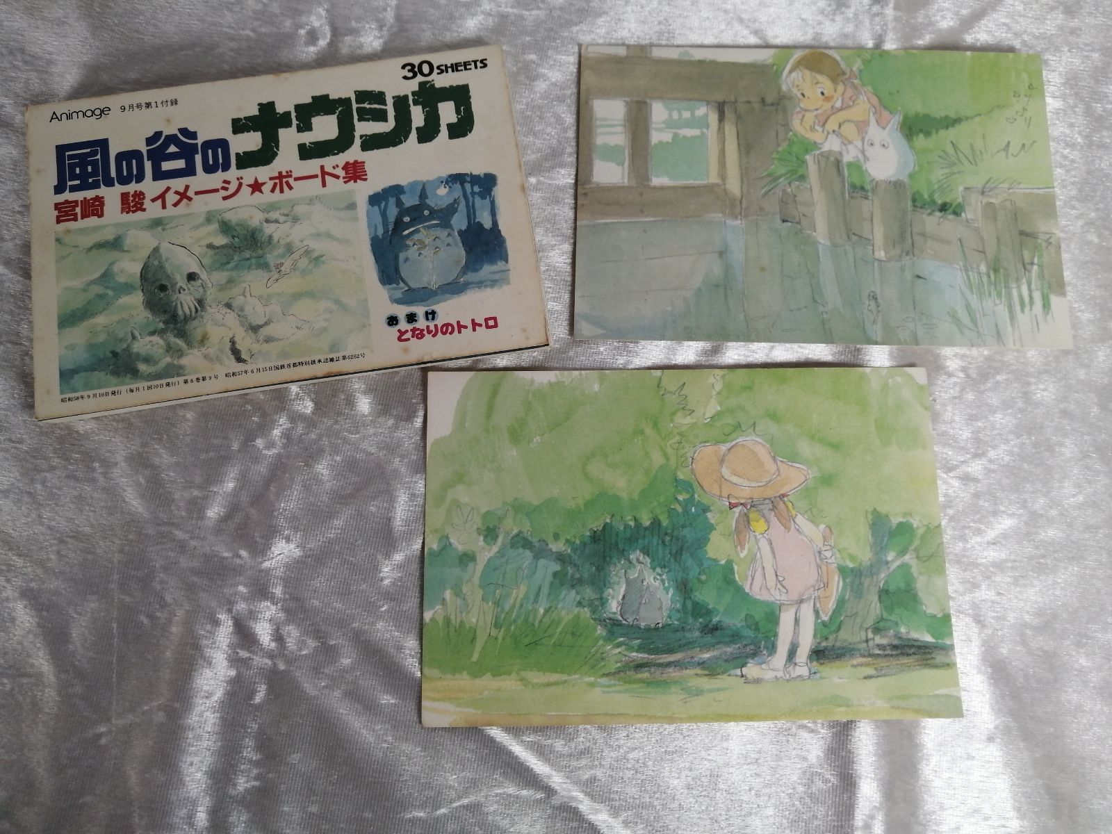 風の谷のナウシカ 宮崎駿 水彩画集、VHS、イメージ☆ボード集セット