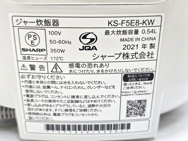 中古品】 シャープ SHARP マイコン式 炊飯器 3合炊き 難あり KS-F5E8 