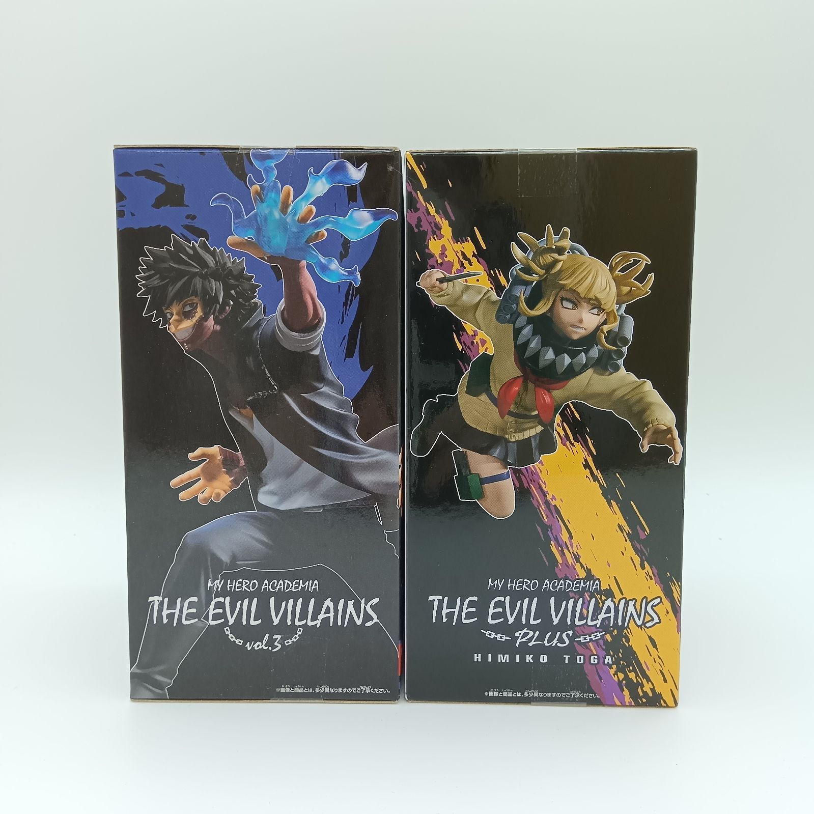 未開封】僕のヒーローアカデミア THE EVIL VILLAINS 死柄木弔 