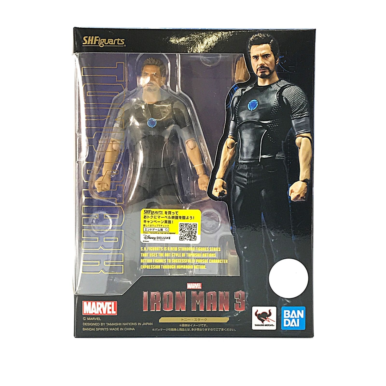 ○BANDAI SPIRITS フィギュア S.H.F iguarts トニー・スターク 