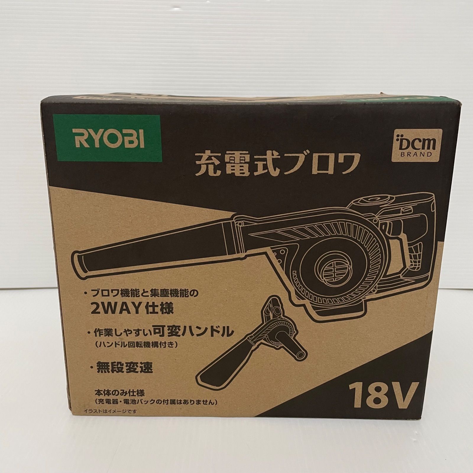 新品未開封 RYOBI リョービDCM BBL-1800D 充電式コードレスブロワ 18V 
