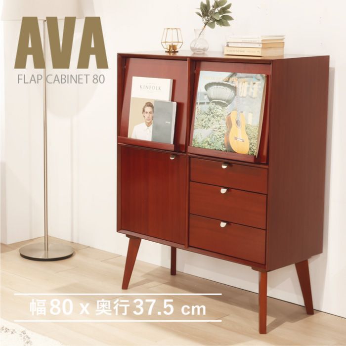 キャビネット 幅80cm 北欧 ヴィンテージ 天然木 マホガニー 完成品