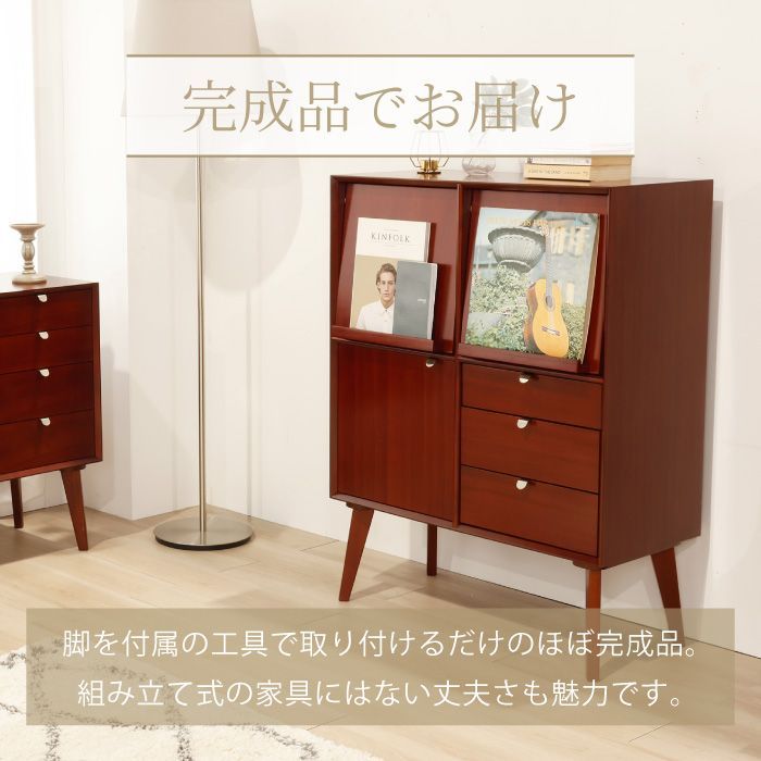 キャビネット 幅80cm 北欧 ヴィンテージ 天然木 マホガニー 完成品 